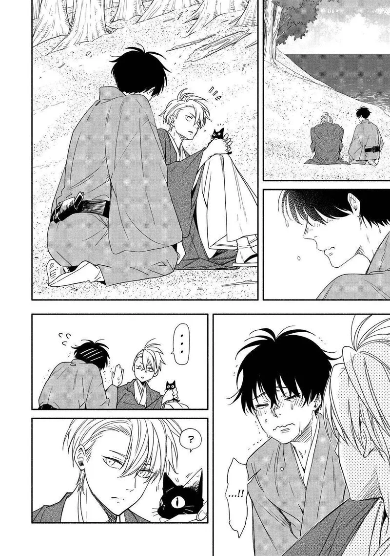 Fukigen na Mononokean Chapter 90 page 43