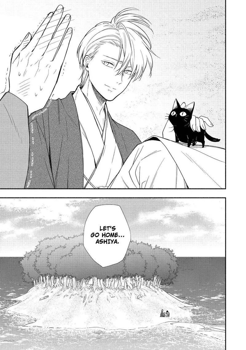 Fukigen na Mononokean Chapter 90 page 44