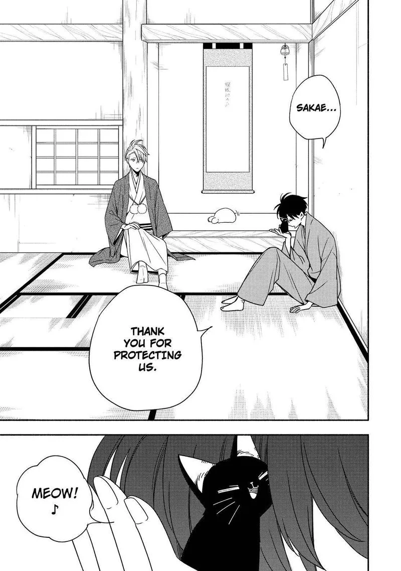 Fukigen na Mononokean Chapter 91 page 20