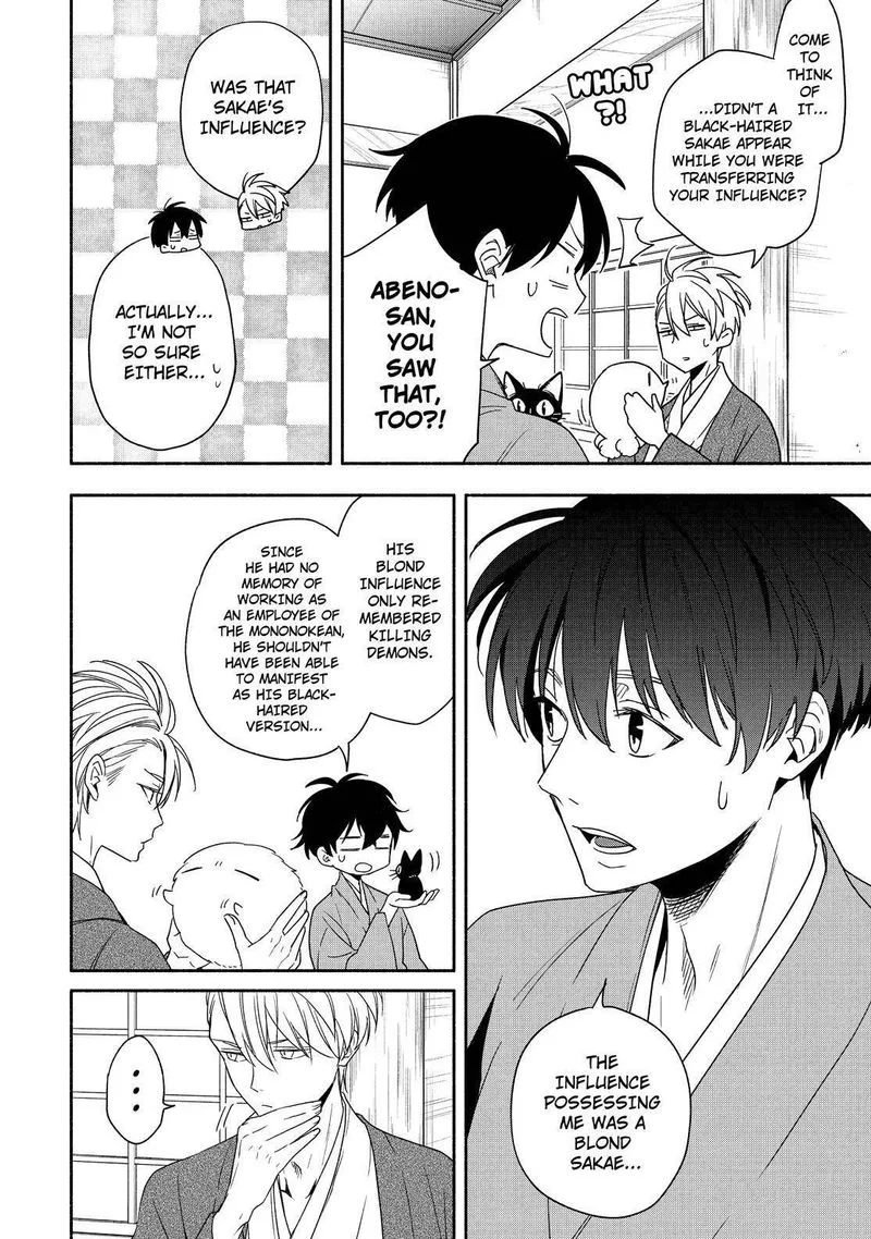 Fukigen na Mononokean Chapter 91 page 15