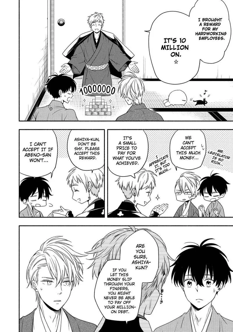 Fukigen na Mononokean Chapter 91 page 23
