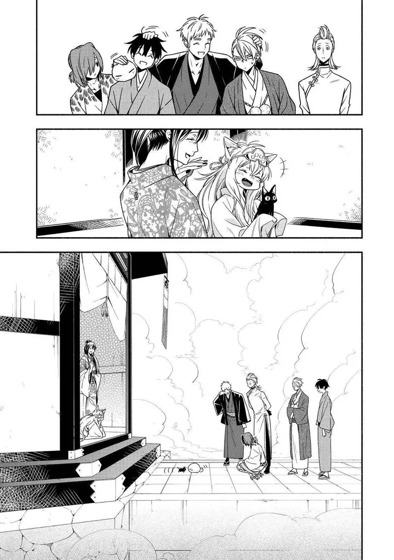 Fukigen na Mononokean Chapter 91 page 6