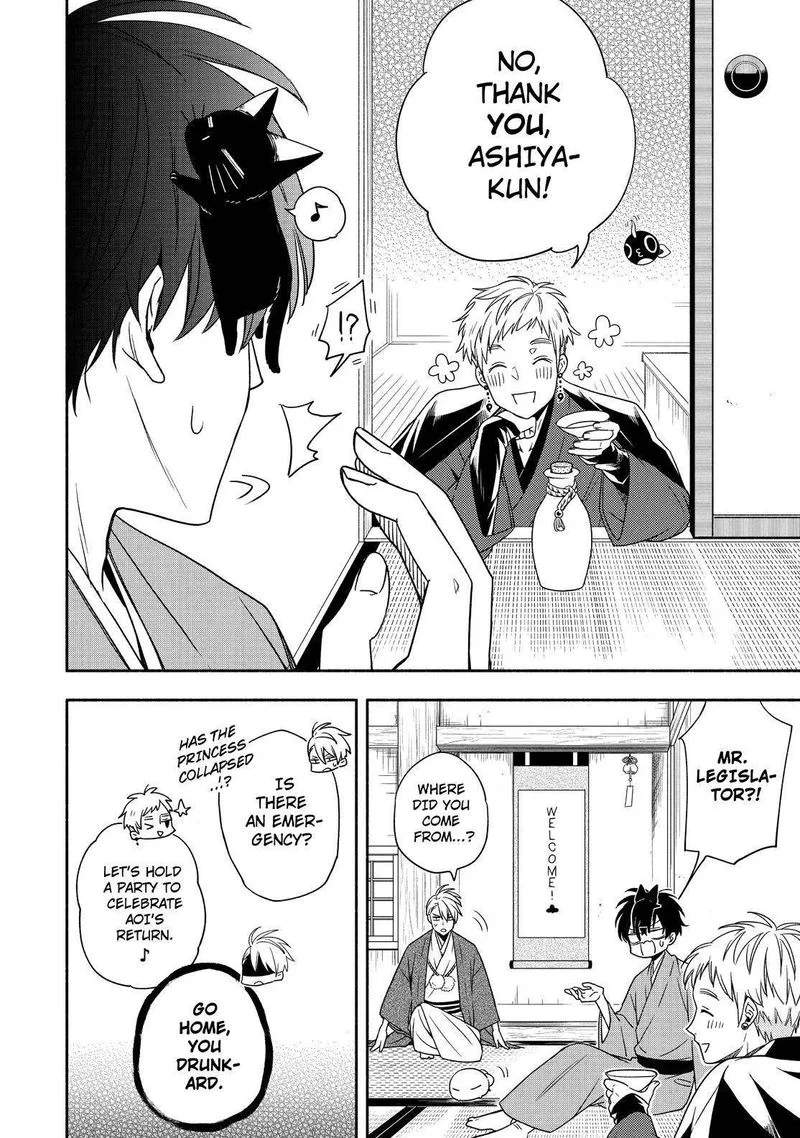 Fukigen na Mononokean Chapter 91 page 21