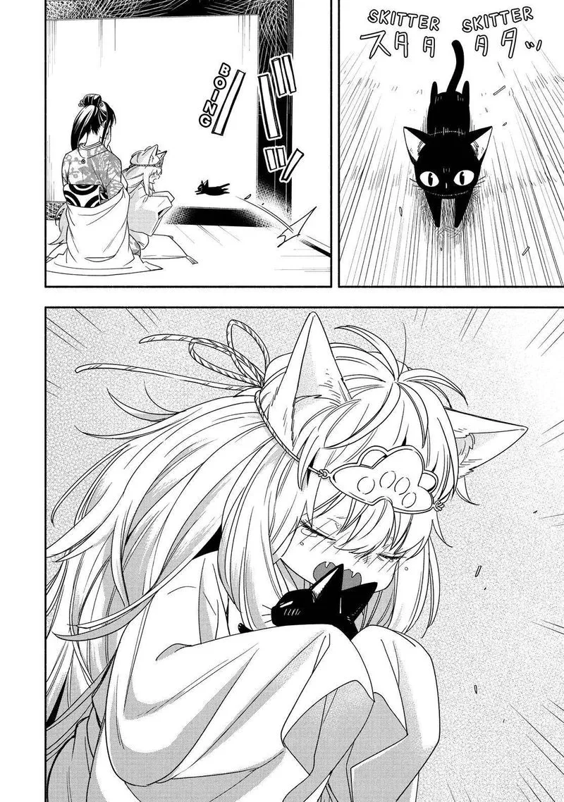 Fukigen na Mononokean Chapter 91 page 5