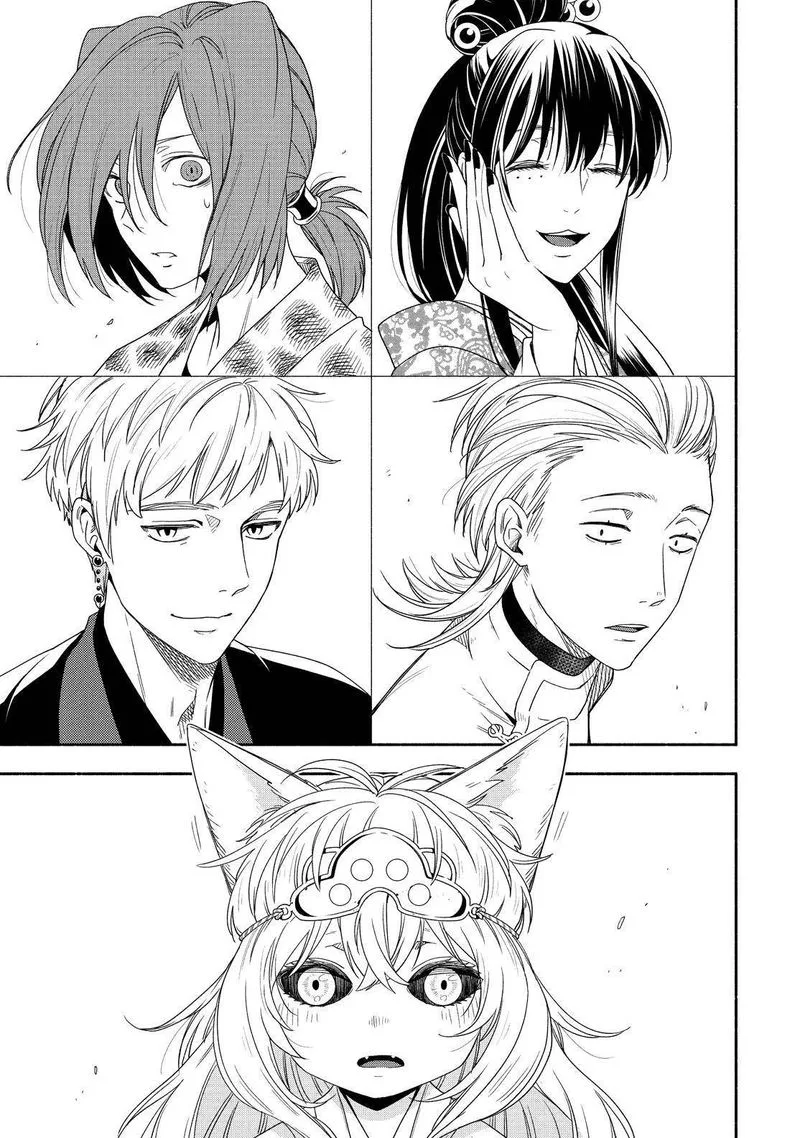 Fukigen na Mononokean Chapter 91 page 4