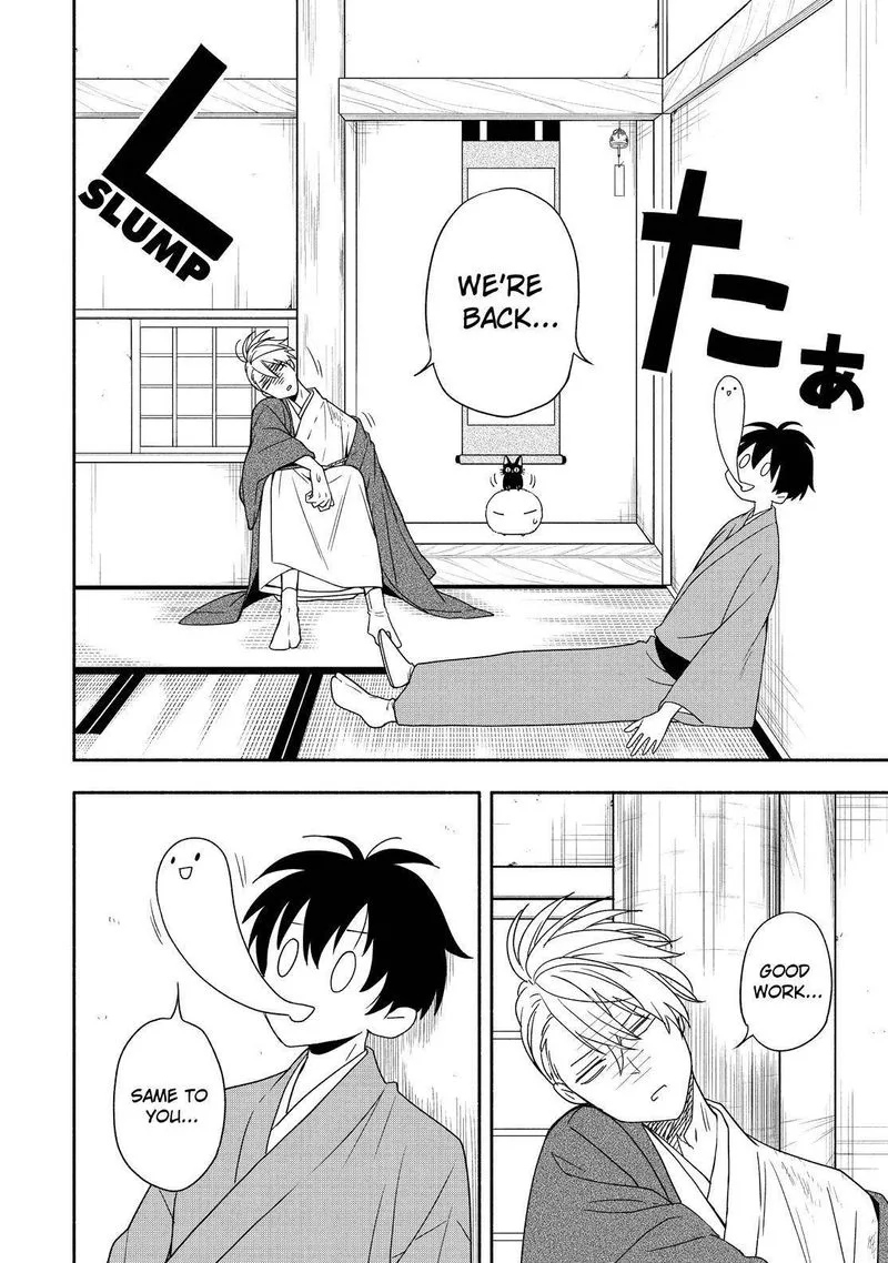 Fukigen na Mononokean Chapter 91 page 9