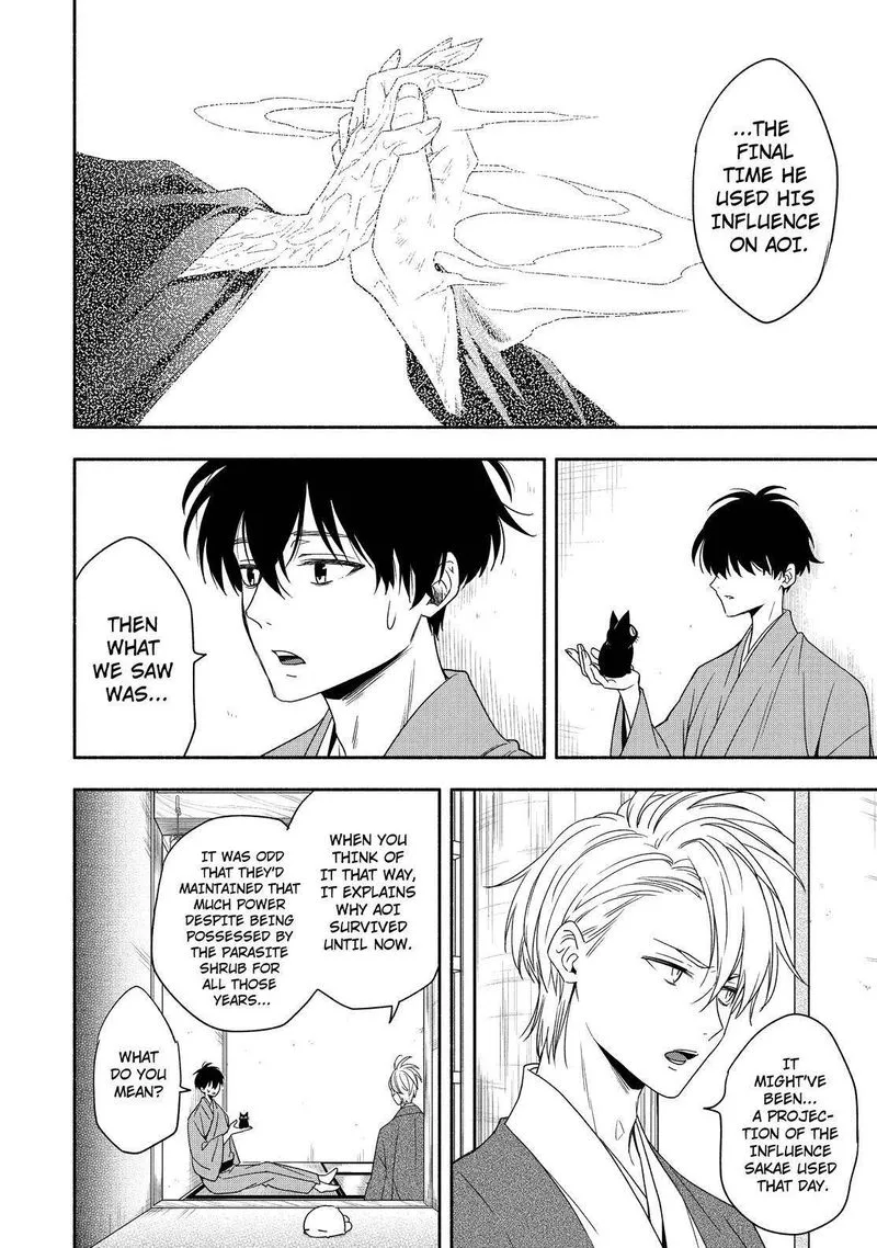 Fukigen na Mononokean Chapter 91 page 17