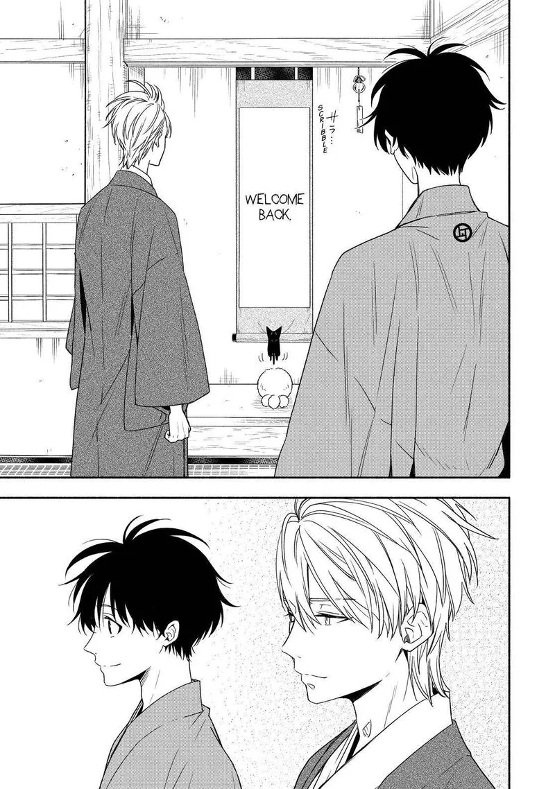 Fukigen na Mononokean Chapter 91 page 8