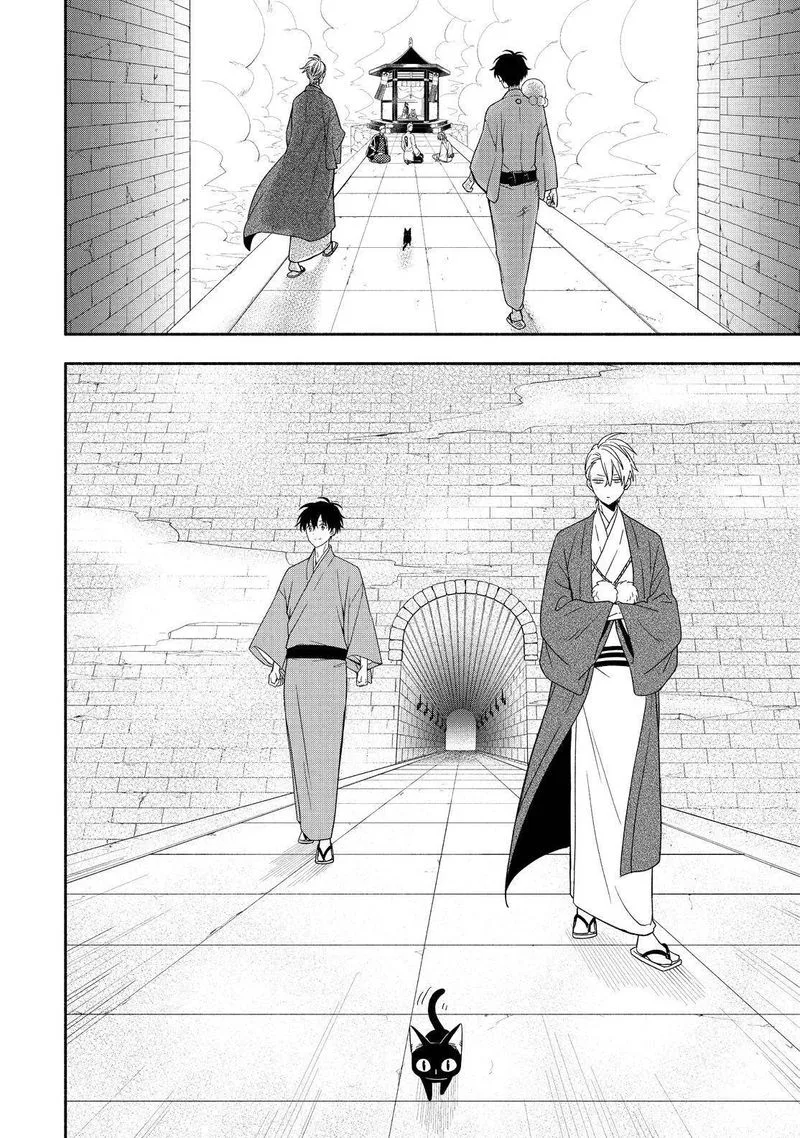 Fukigen na Mononokean Chapter 91 page 3