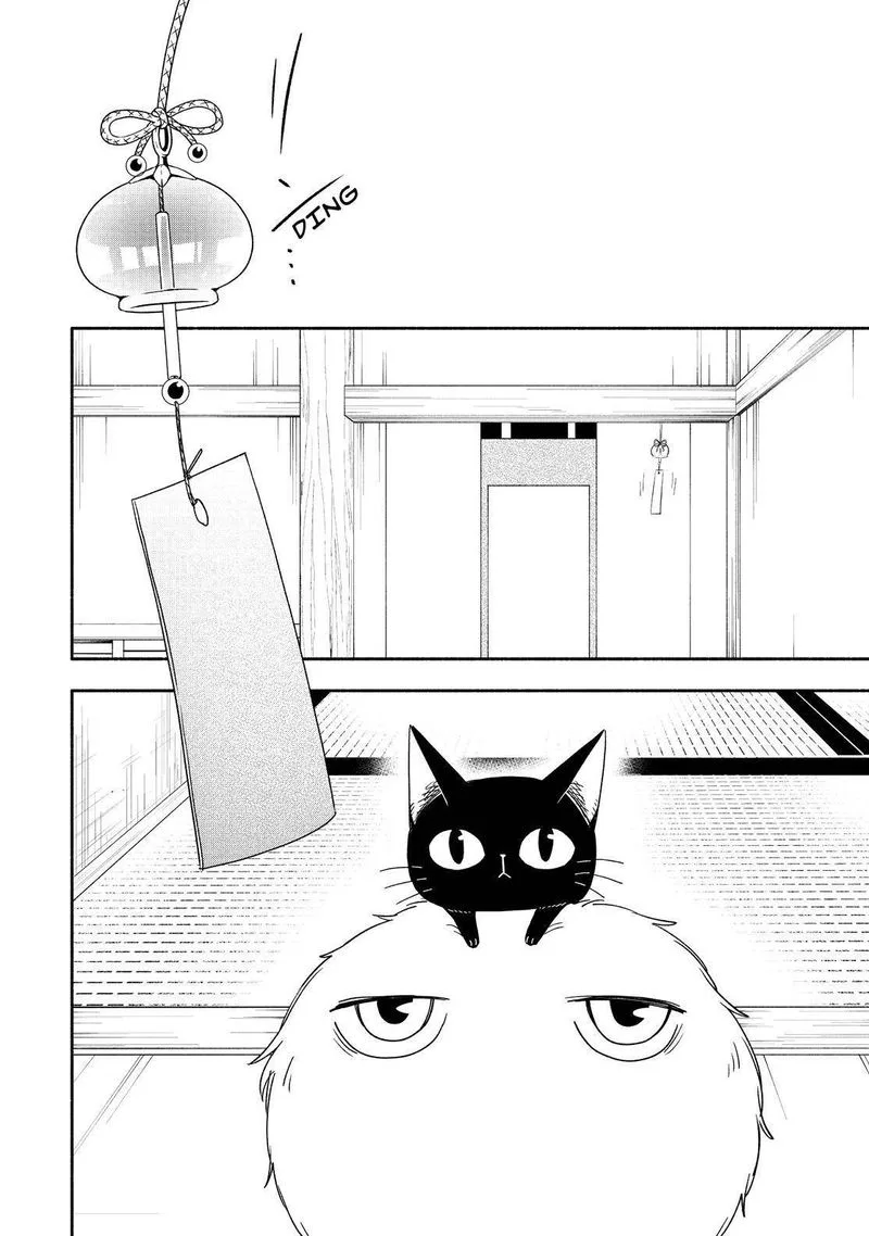Fukigen na Mononokean Chapter 91 page 7