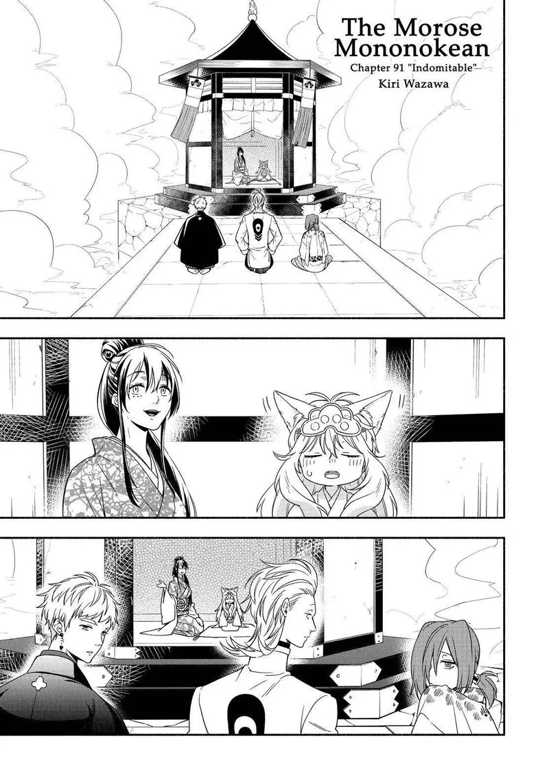 Fukigen na Mononokean Chapter 91 page 2