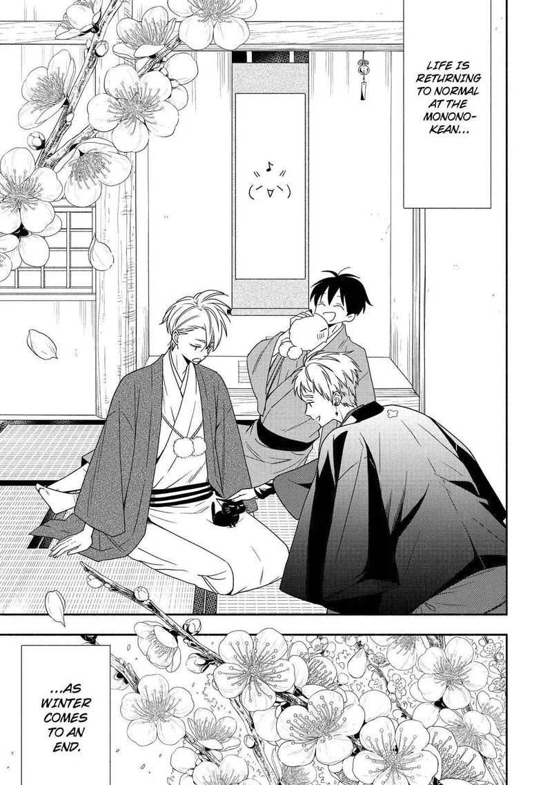 Fukigen na Mononokean Chapter 91 page 28