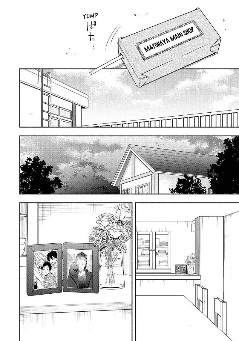 Fukigen na Mononokean Chapter 92 page 11