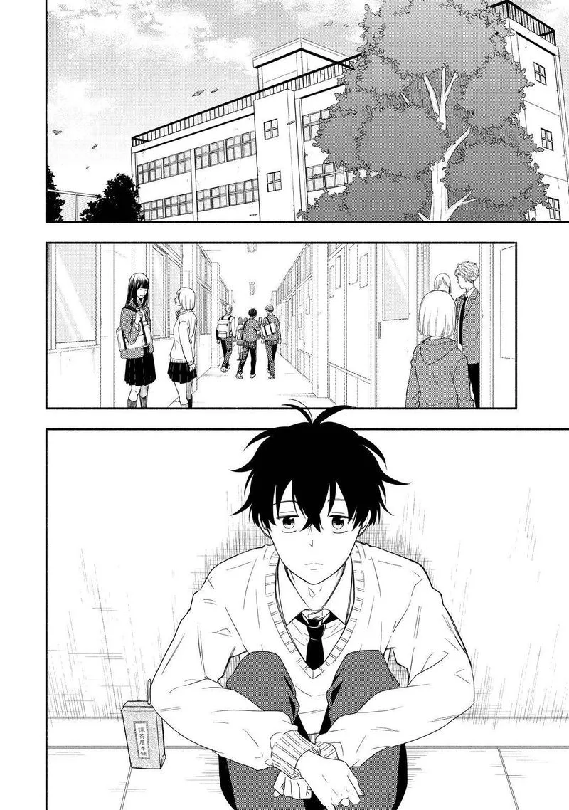 Fukigen na Mononokean Chapter 92 page 3