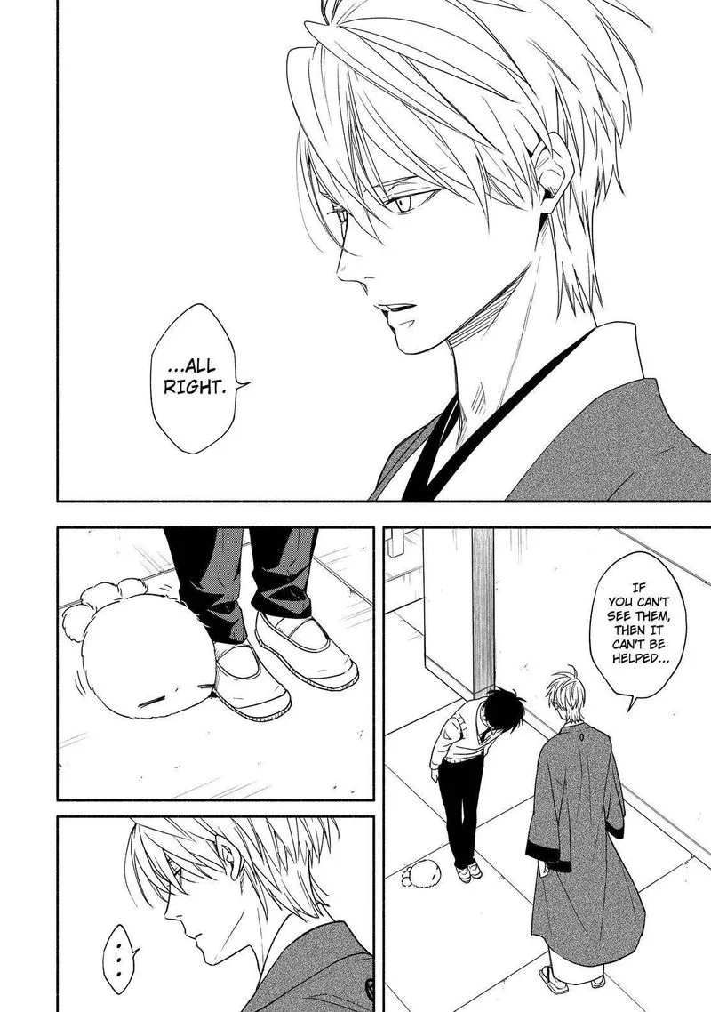 Fukigen na Mononokean Chapter 92 page 27