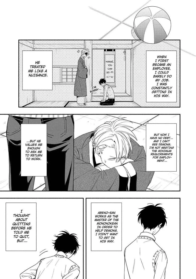 Fukigen na Mononokean Chapter 92 page 32