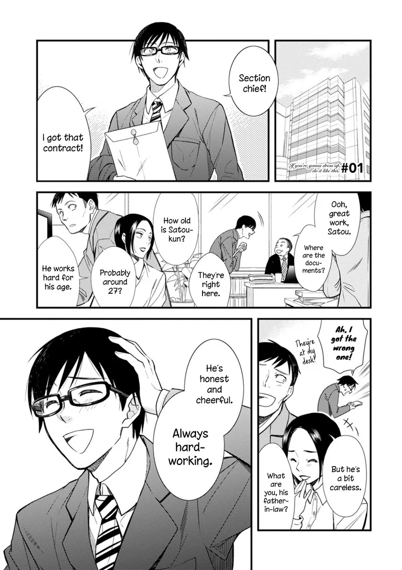 Fuku wo Kiru Nara Konna Fuu ni Chapter 1 page 5