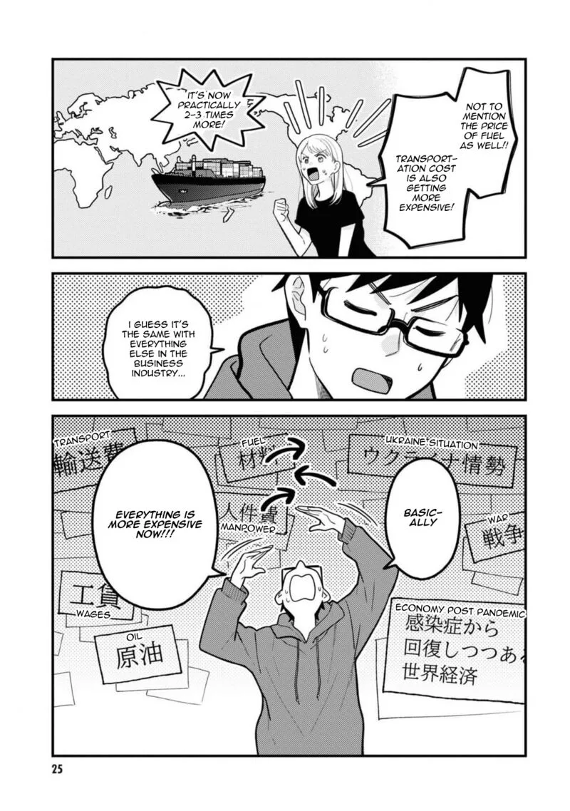 Fuku wo Kiru Nara Konna Fuu ni Chapter 102 page 5