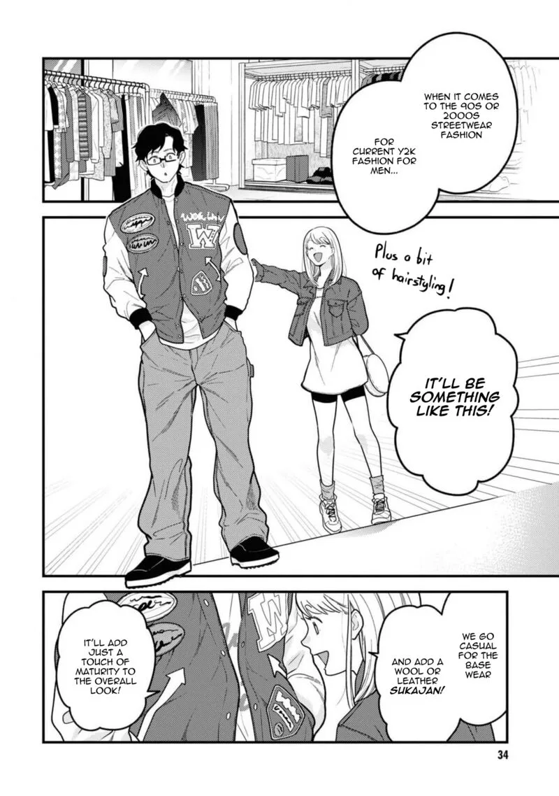 Fuku wo Kiru Nara Konna Fuu ni Chapter 102 page 14