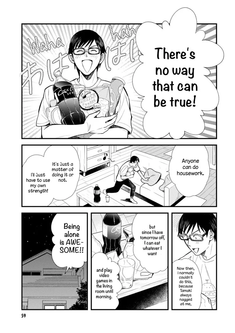Fuku wo Kiru Nara Konna Fuu ni Chapter 12 page 3