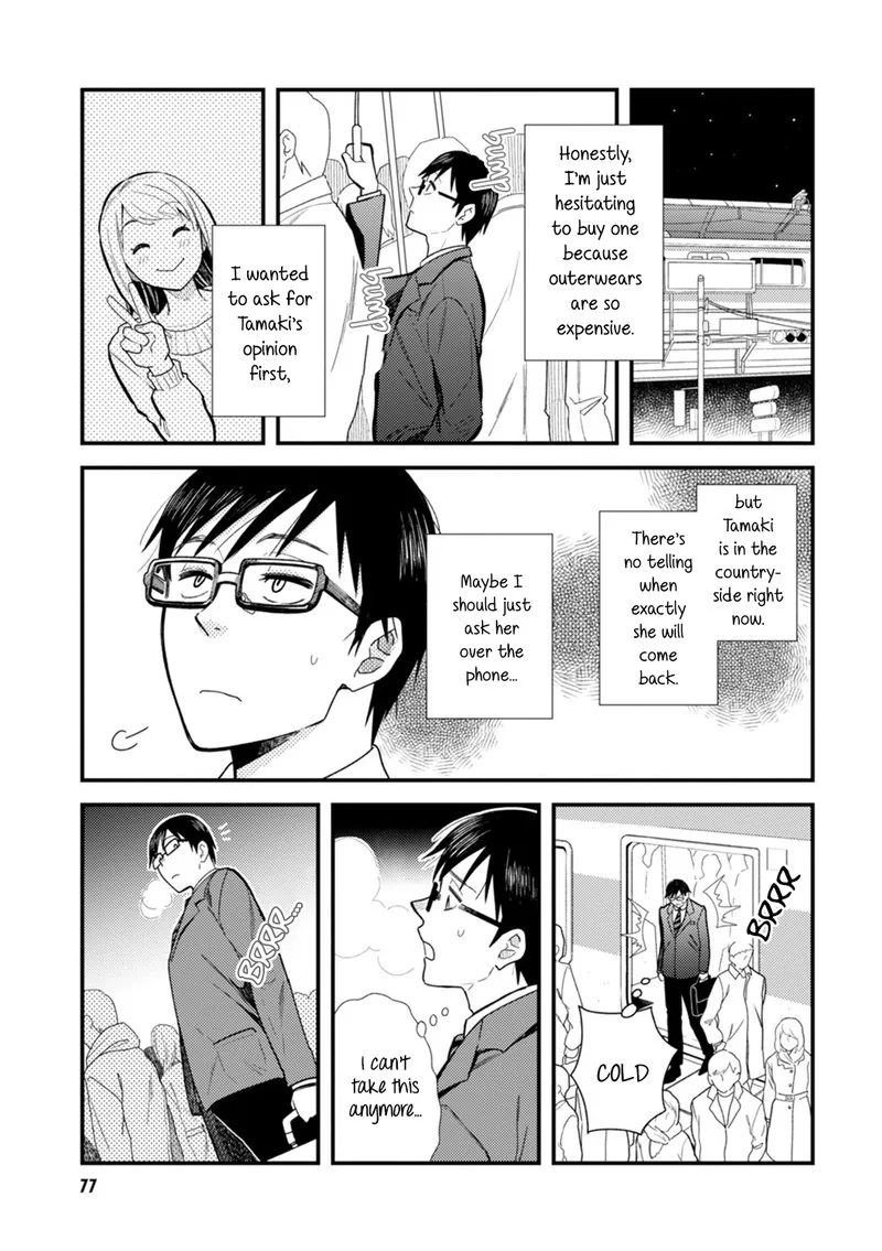 Fuku wo Kiru Nara Konna Fuu ni Chapter 13 page 3