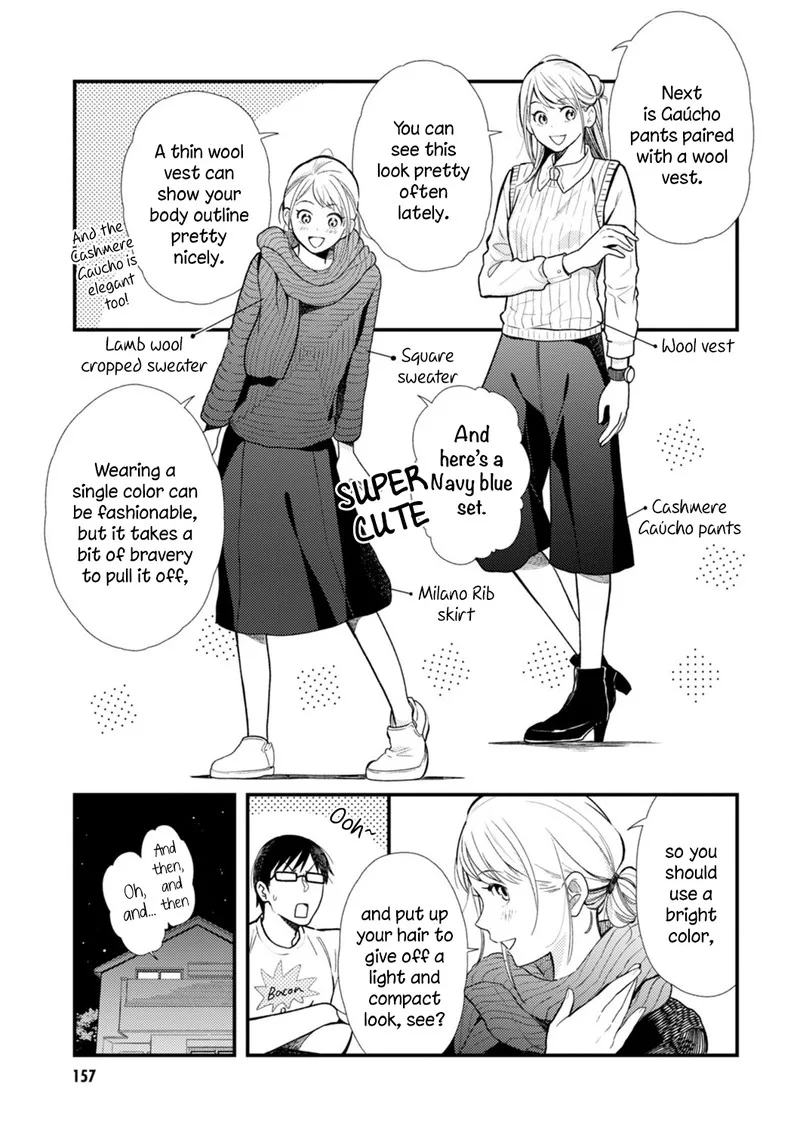 Fuku wo Kiru Nara Konna Fuu ni Chapter 16.2 page 3
