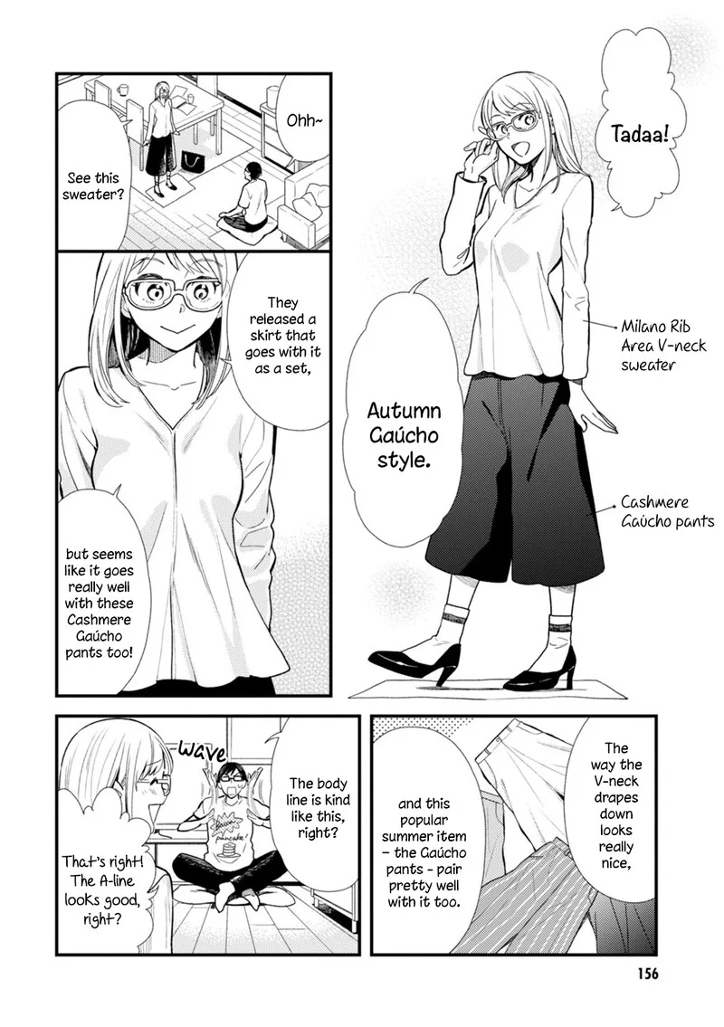 Fuku wo Kiru Nara Konna Fuu ni Chapter 16.2 page 2