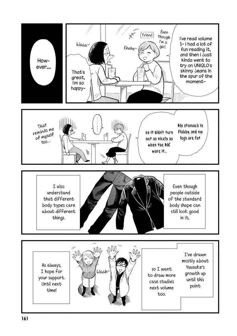 Fuku wo Kiru Nara Konna Fuu ni Chapter 16.2 page 7