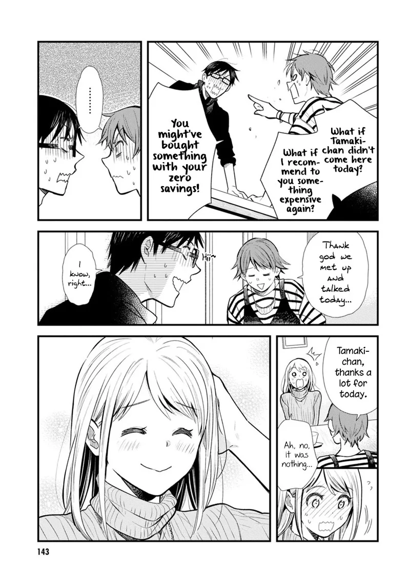 Fuku wo Kiru Nara Konna Fuu ni Chapter 16 page 15