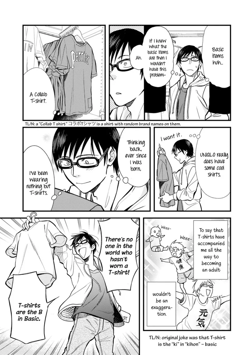 Fuku wo Kiru Nara Konna Fuu ni Chapter 2 page 7