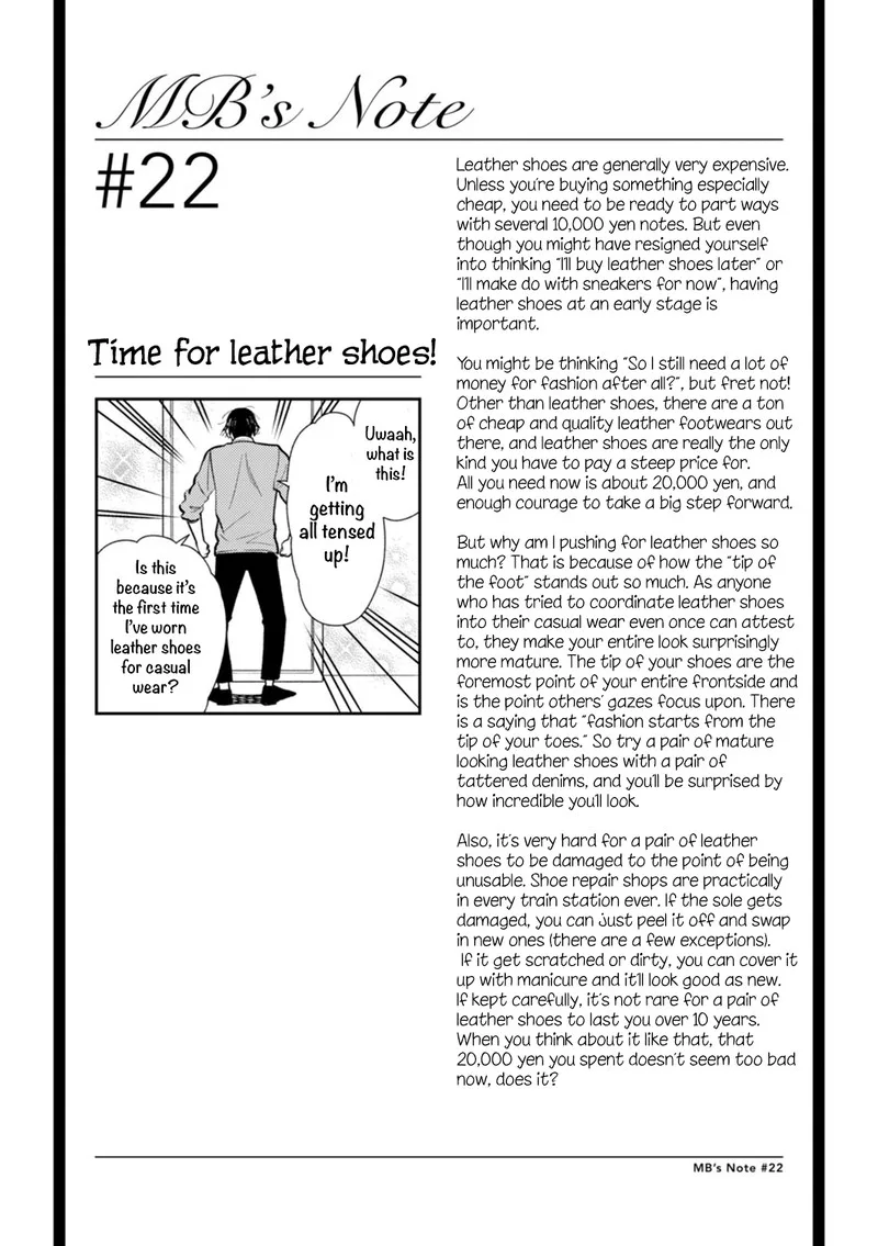 Fuku wo Kiru Nara Konna Fuu ni Chapter 22 page 17