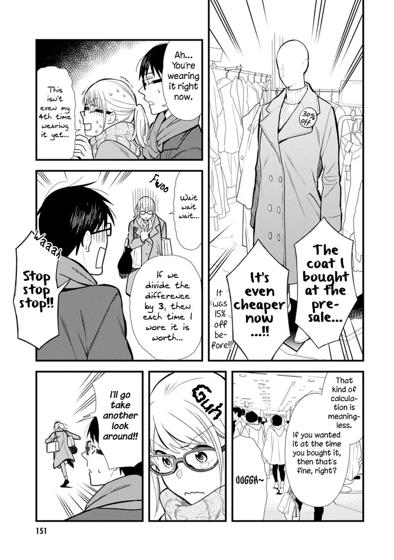 Fuku wo Kiru Nara Konna Fuu ni Chapter 24.5 page 5