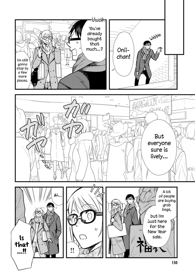 Fuku wo Kiru Nara Konna Fuu ni Chapter 24.5 page 4