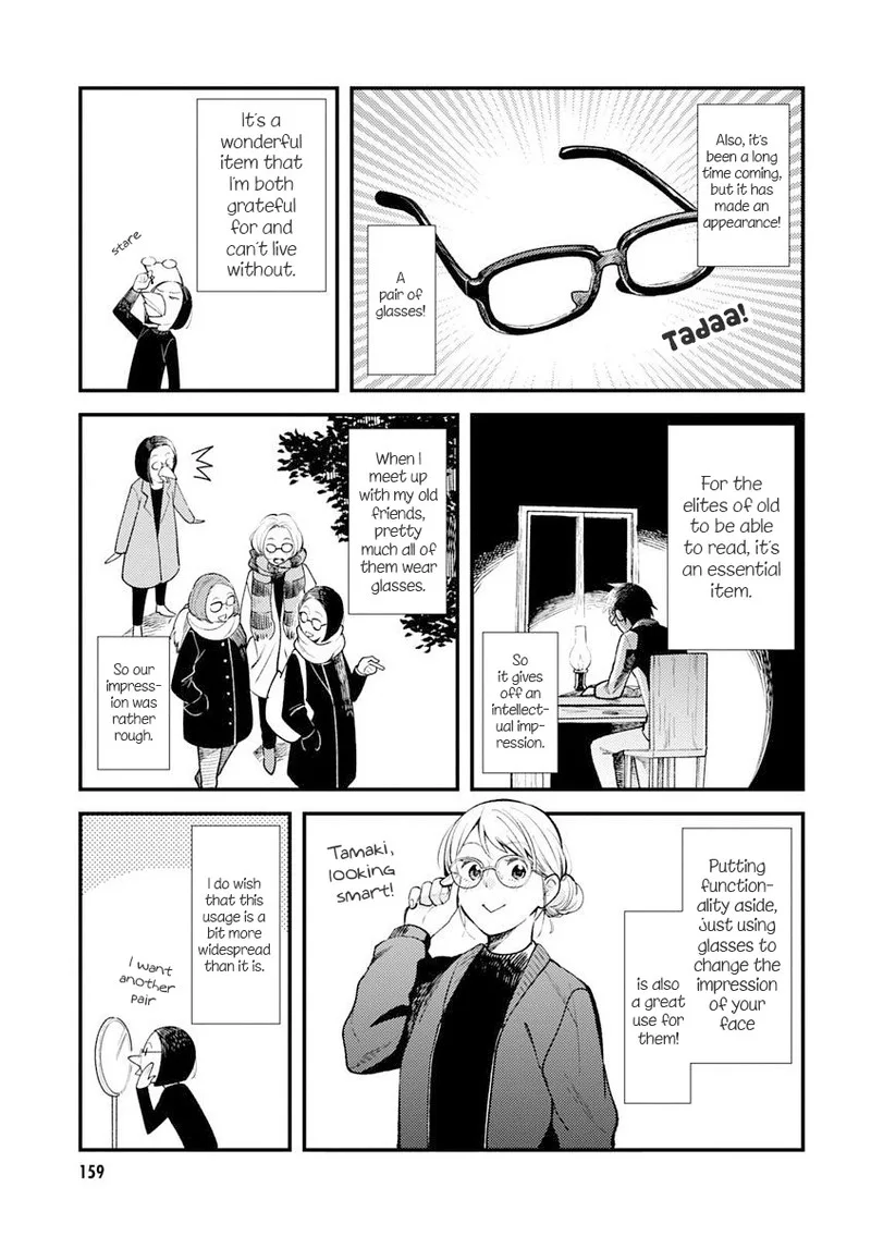 Fuku wo Kiru Nara Konna Fuu ni Chapter 32.5 page 13