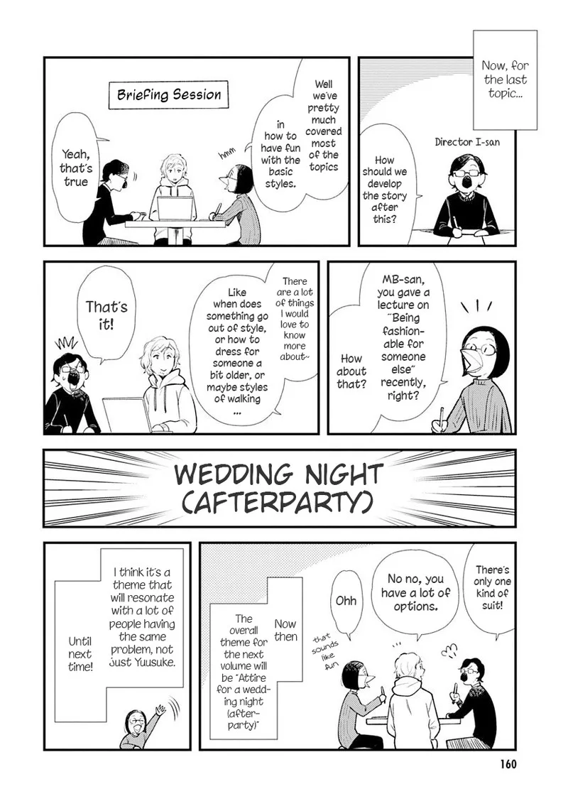 Fuku wo Kiru Nara Konna Fuu ni Chapter 32.5 page 14