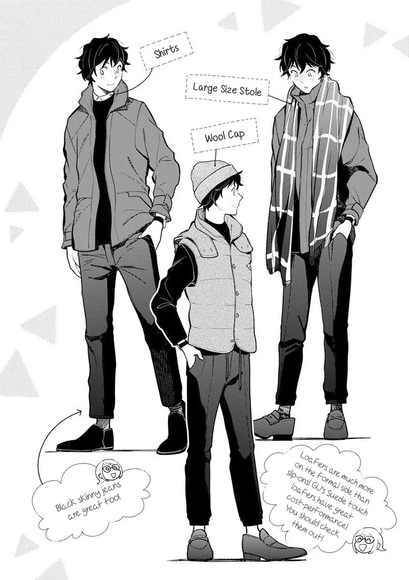 Fuku wo Kiru Nara Konna Fuu ni Chapter 32.5 page 5