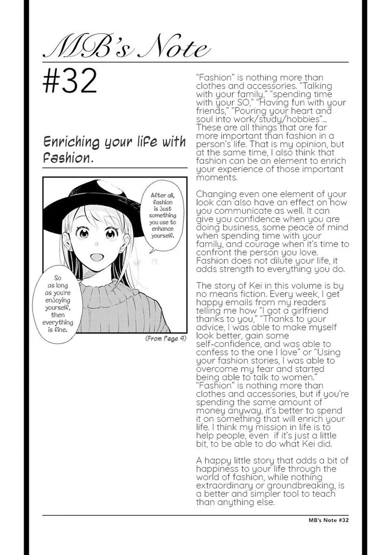 Fuku wo Kiru Nara Konna Fuu ni Chapter 32 page 17