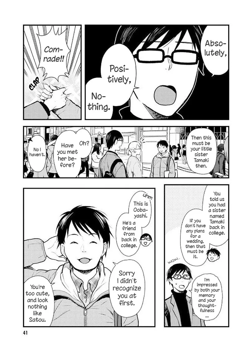 Fuku wo Kiru Nara Konna Fuu ni Chapter 35 page 3