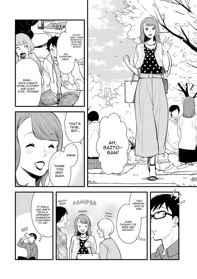 Fuku wo Kiru Nara Konna Fuu ni Chapter 41 page 4