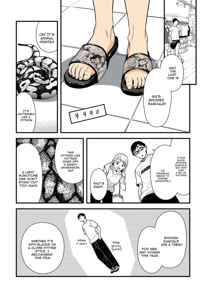 Fuku wo Kiru Nara Konna Fuu ni Chapter 44 page 14