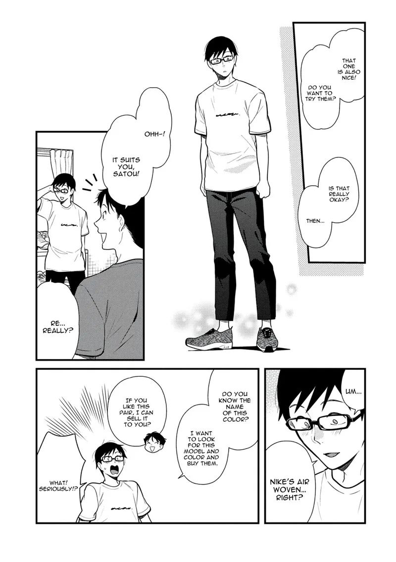 Fuku wo Kiru Nara Konna Fuu ni Chapter 45 page 17