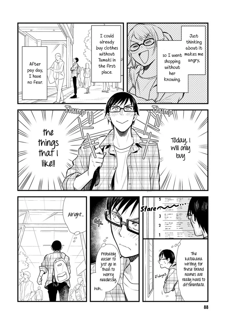 Fuku wo Kiru Nara Konna Fuu ni Chapter 5 page 4