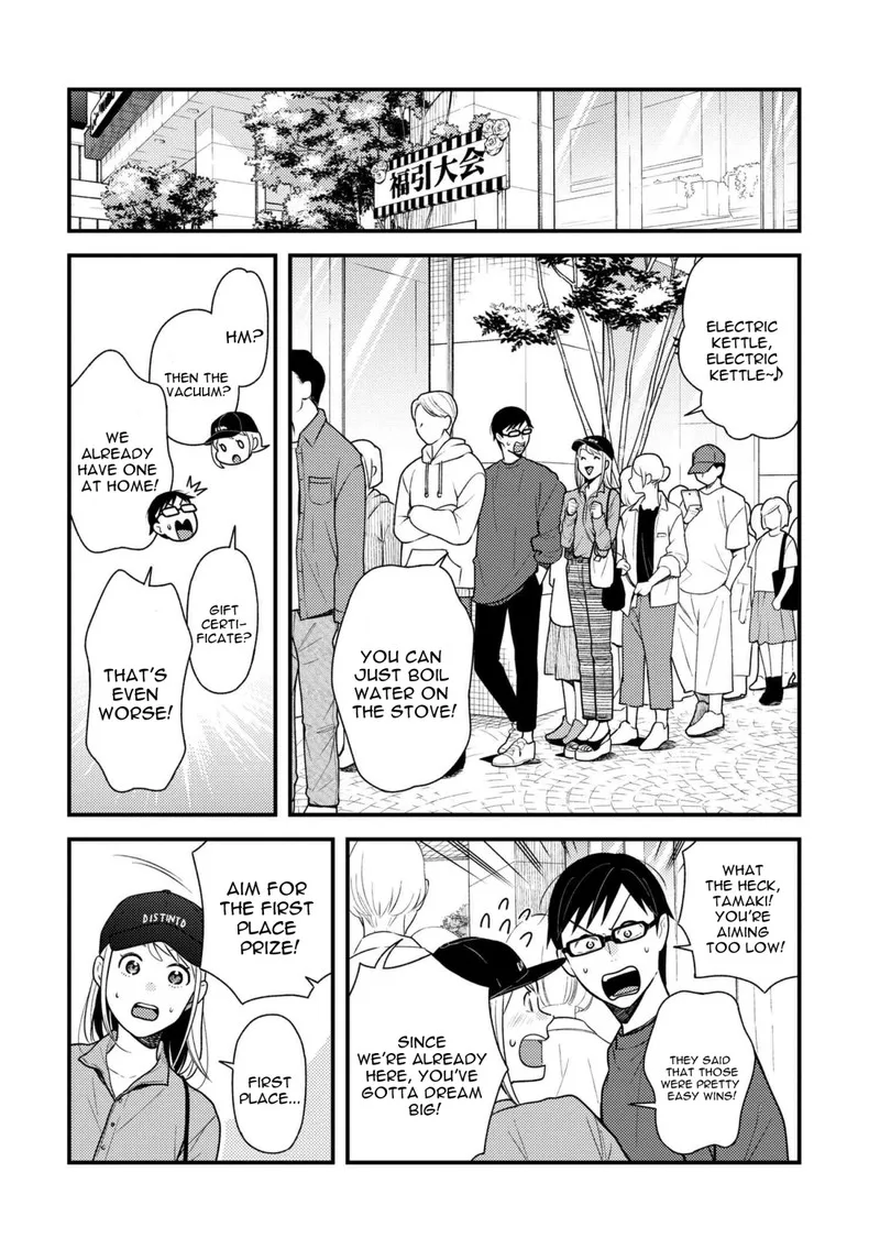 Fuku wo Kiru Nara Konna Fuu ni Chapter 54 page 4