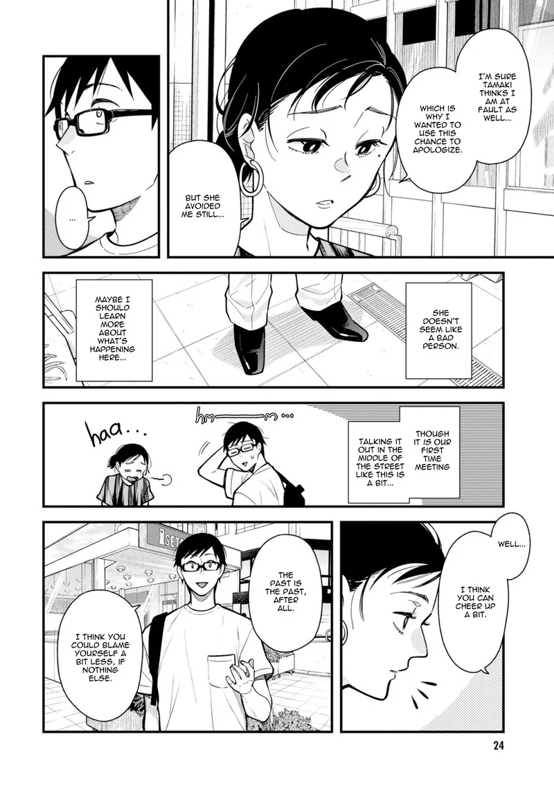 Fuku wo Kiru Nara Konna Fuu ni Chapter 58 page 4