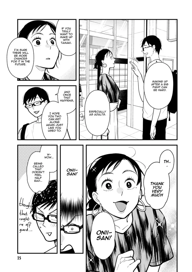 Fuku wo Kiru Nara Konna Fuu ni Chapter 58 page 5