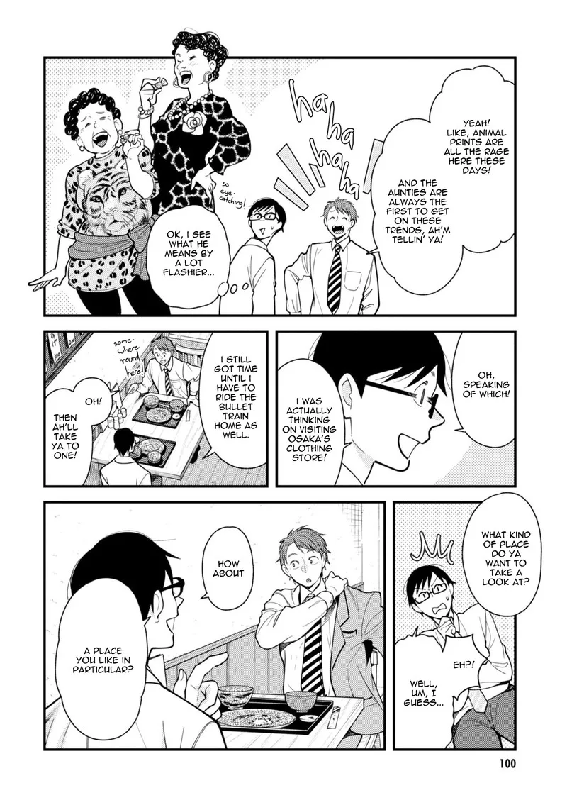 Fuku wo Kiru Nara Konna Fuu ni Chapter 62 page 4