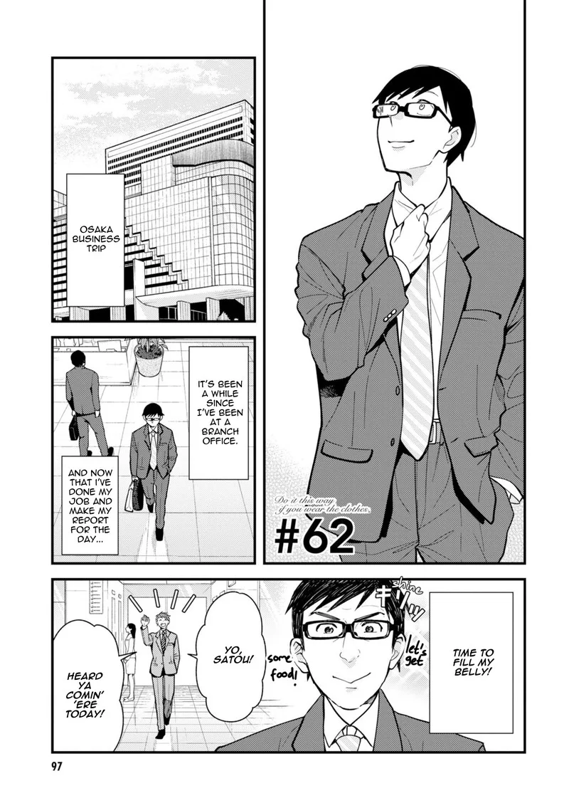 Fuku wo Kiru Nara Konna Fuu ni Chapter 62 page 1