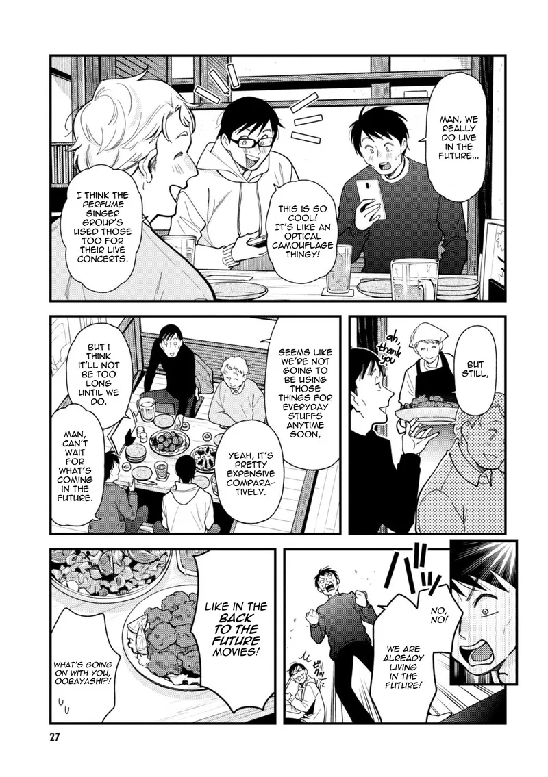 Fuku wo Kiru Nara Konna Fuu ni Chapter 66 page 7