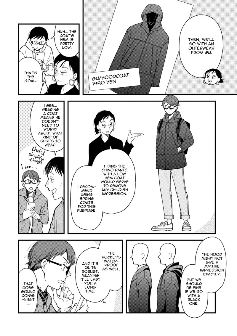 Fuku wo Kiru Nara Konna Fuu ni Chapter 67 page 14