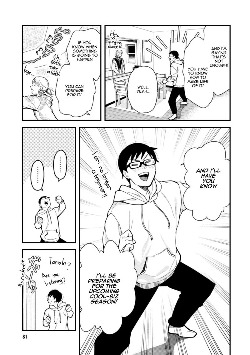 Fuku wo Kiru Nara Konna Fuu ni Chapter 69 page 3